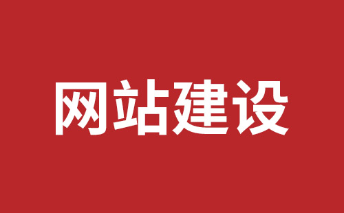 银川市网站建设,银川市外贸网站制作,银川市外贸网站建设,银川市网络公司,深圳网站建设设计怎么才能吸引客户？