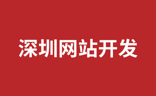 银川市网站建设,银川市外贸网站制作,银川市外贸网站建设,银川市网络公司,松岗网站制作哪家好