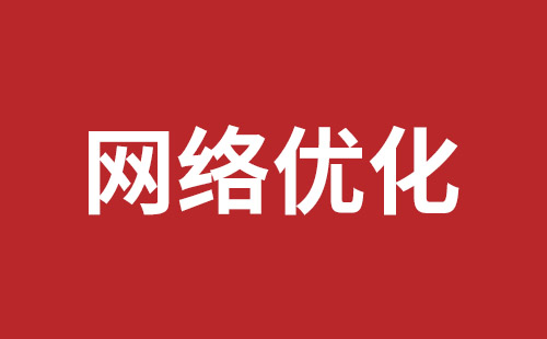 银川市网站建设,银川市外贸网站制作,银川市外贸网站建设,银川市网络公司,南山网站开发公司