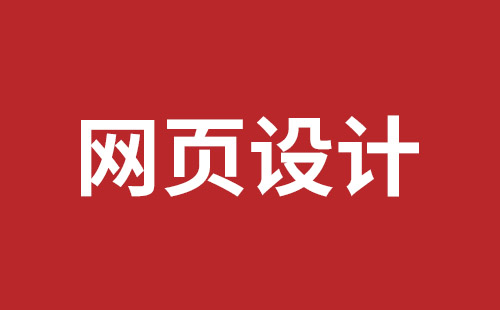 银川市网站建设,银川市外贸网站制作,银川市外贸网站建设,银川市网络公司,深圳网站改版公司