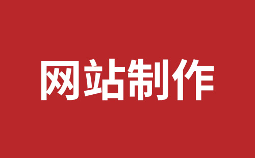 银川市网站建设,银川市外贸网站制作,银川市外贸网站建设,银川市网络公司,南山网站建设公司黑马视觉带你玩网页banner