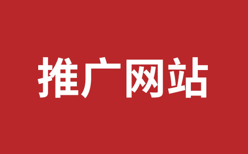 银川市网站建设,银川市外贸网站制作,银川市外贸网站建设,银川市网络公司,松岗响应式网站多少钱